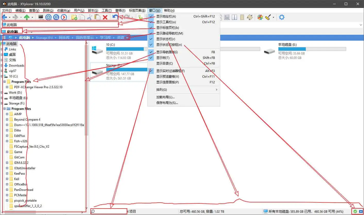 XYplorer v25.80.0000 多标签文件管理、增强资源管理器，中文绿色便携版